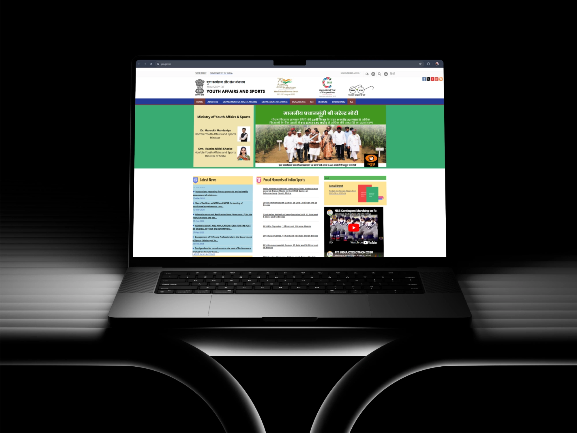 Ministry of Youth Affairs and Sports